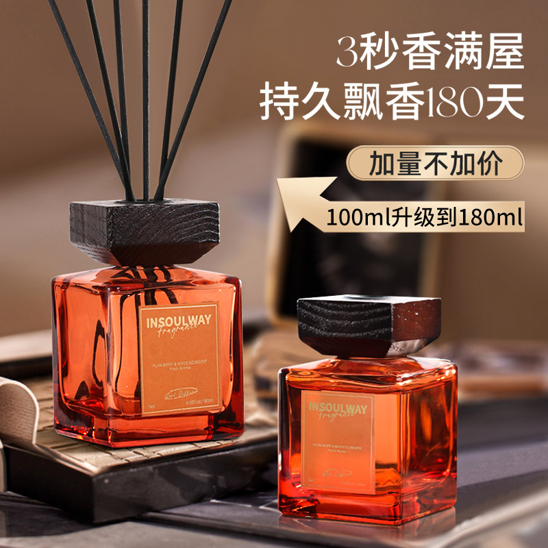 香薰家用室内栀子花持久卧室酒店房间高级感无火香氛卫生间精油