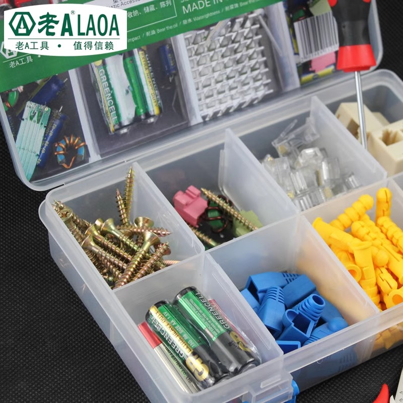 老A 8格零件盒首饰盒元件盒/工具盒200*140*47MM珠宝首饰盒收纳盒