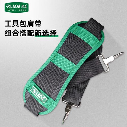 老A配件绿黑工具包牛津面料