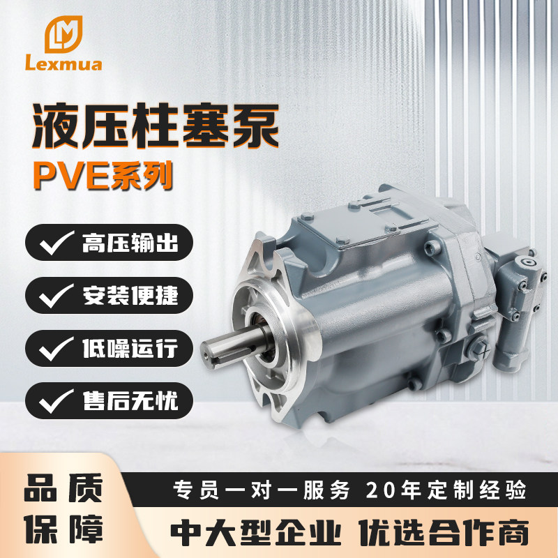 威格士VICKERS液压泵PVE系列变量柱塞泵工程机械系统液压油泵,标准件/零部件/工业耗材,液压泵,淘宝优惠券,粉丝福利购,淘宝优惠卷