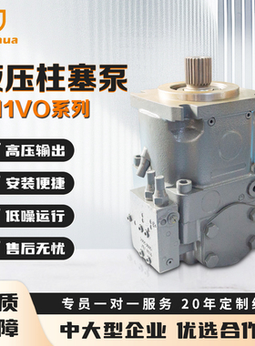 Rexroth力士乐斜盘结构轴向柱塞泵A11VO95矿石机械变量高压油泵