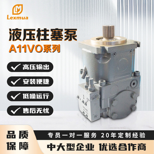 Rexroth力士乐斜盘结构轴向柱塞泵A11VO95矿石机械变量高压油泵