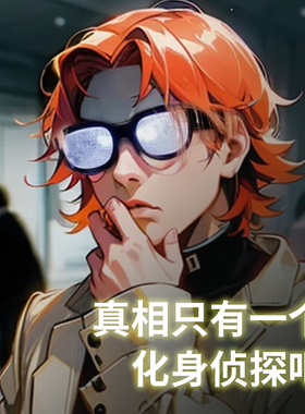 LED科技发光眼镜夜店酒吧搞笑拍照cos二次元个性搞怪蹦迪舞会表演