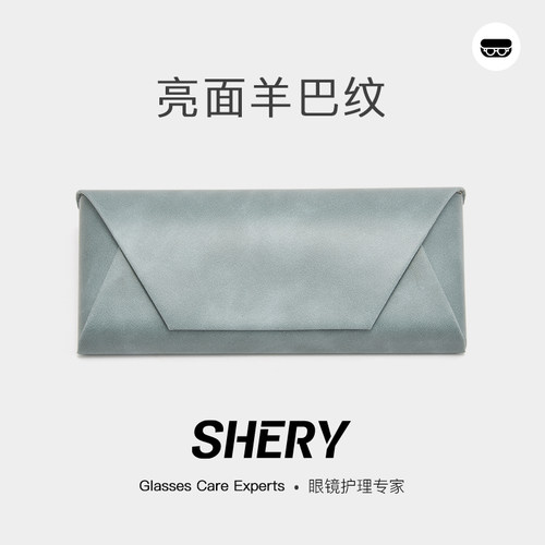 shery眼镜盒女高级感便携抗压
