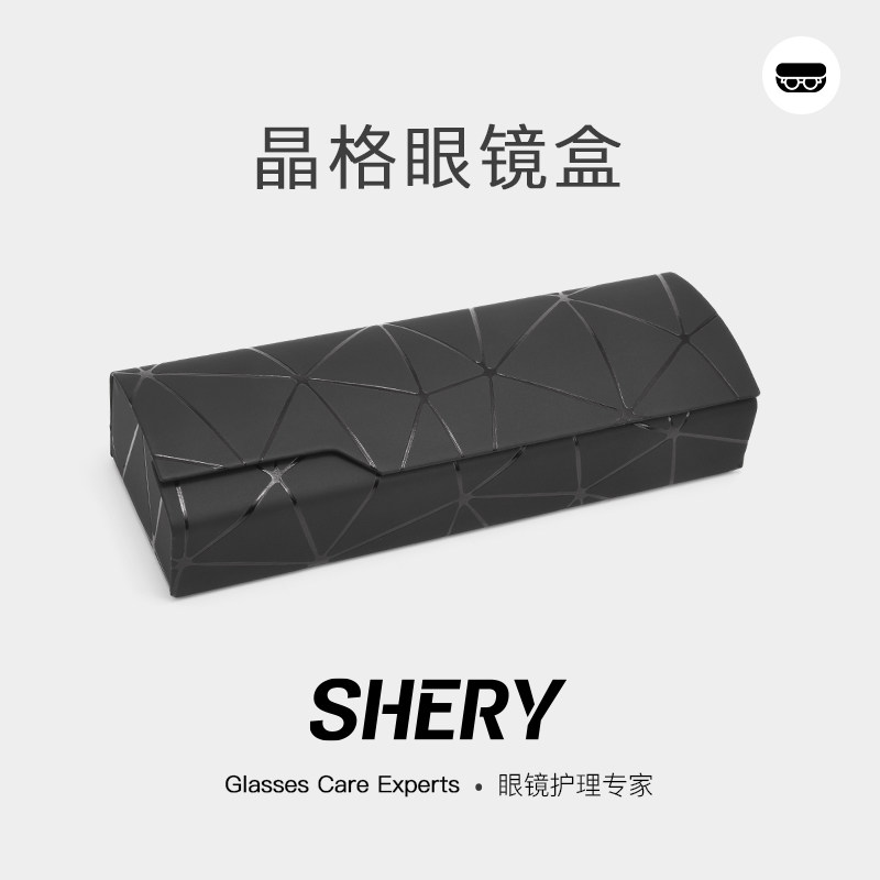 SHERY眼镜盒便携抗压男款2025新款儿童高颜值女眼睛墨镜收纳盒子