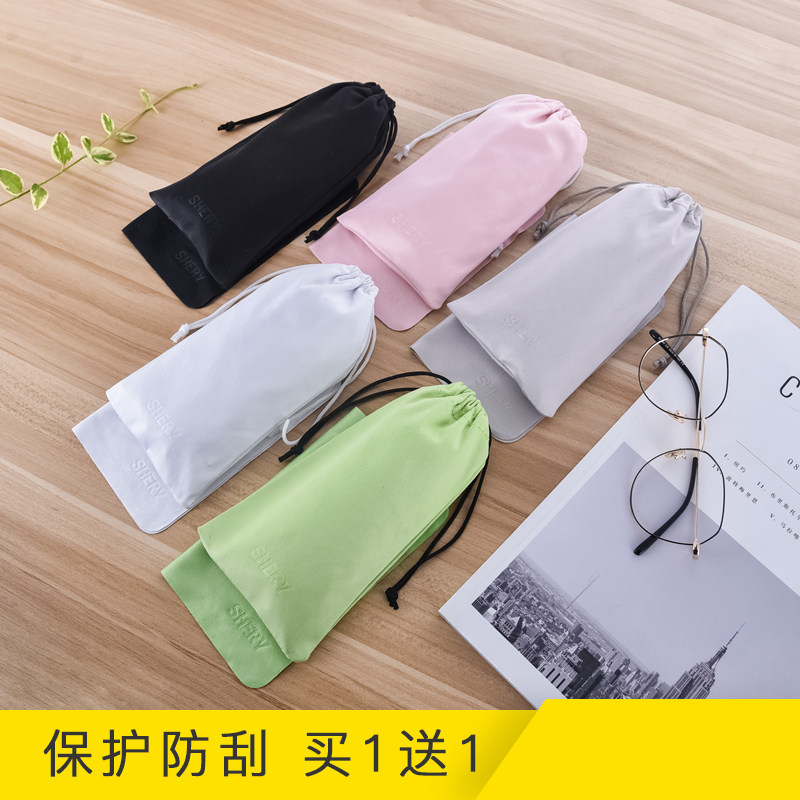 买1送1眼镜袋女韩国便携简约太