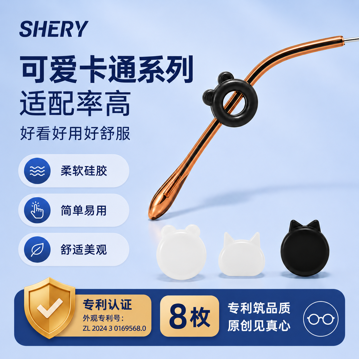 SHERY眼镜防脱落神器防滑硅胶套耳托勾眼睛架腿止下滑落防掉固定