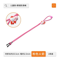 Розовая ракета