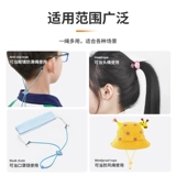 Детский ремешок, цепочка, солнцезащитные очки на солнечной энергии, шнурок-держатель, защитная модная медицинская маска, фиксаторы в комплекте