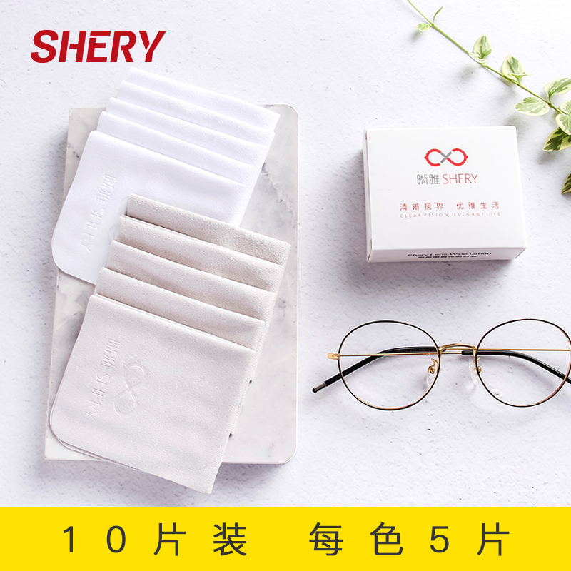 10片装眼镜布麂皮绒擦手机电脑屏幕镜头可爱创意纯棉眼睛布清洁布|ruв категории ZIPPO/швейцарский армейский нож/очки, очки оборудование, уход агент, зеркало ткань - от Buy2taobao.com для оказания профессиональной услуги покупки агента Taobao
