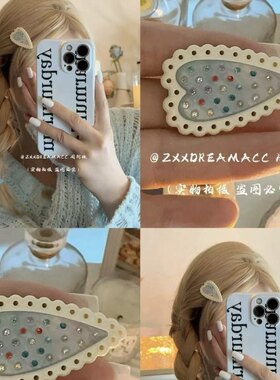 韩版ins创意彩色镶嵌闪钻拼接爱心发夹气质百搭高级感鸭嘴夹发饰