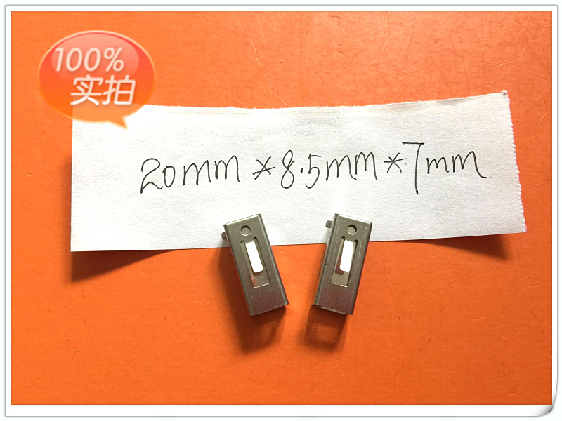 光通尺寸：20MM*8.5MM*7MM/全新未用！