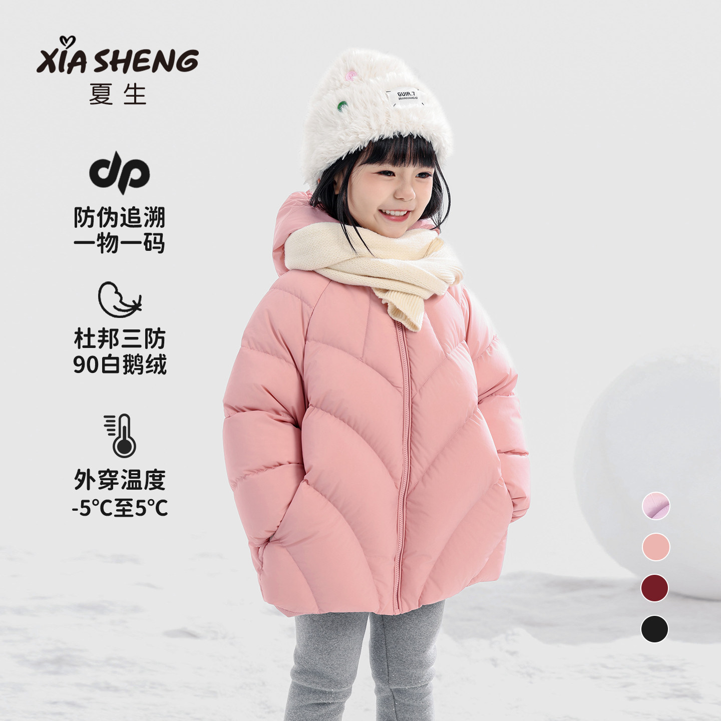 【安心鹅绒服】夏生男女童防风90羽绒服蓬松保暖外套儿童冬装新款,童装/婴儿装/亲子装,羽绒服,淘宝优惠券,粉丝福利购,淘宝优惠卷