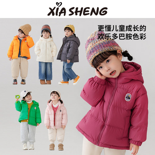 夏生男女童高密微皱面料羽绒服