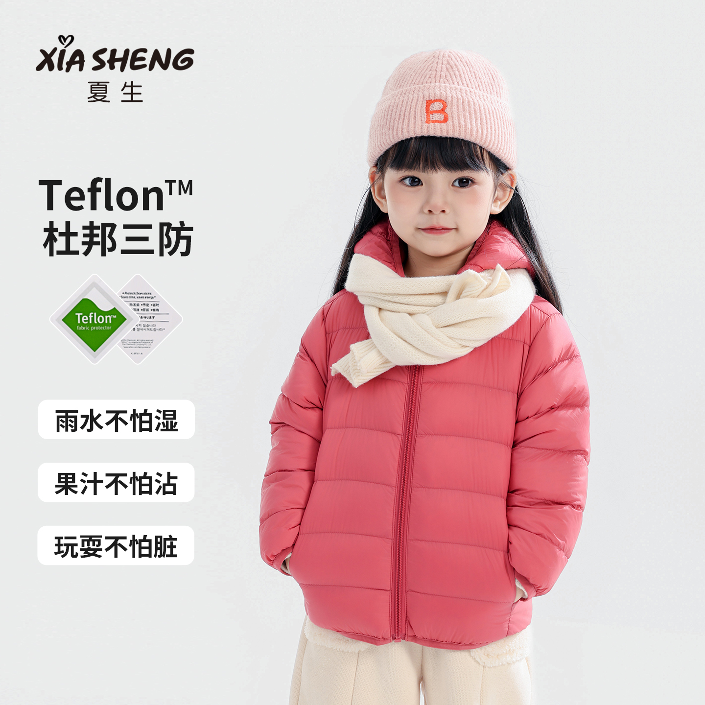 夏生红嘴雁鸭羽绒服男女童杜邦三防连帽轻薄款外套儿童秋冬装新款