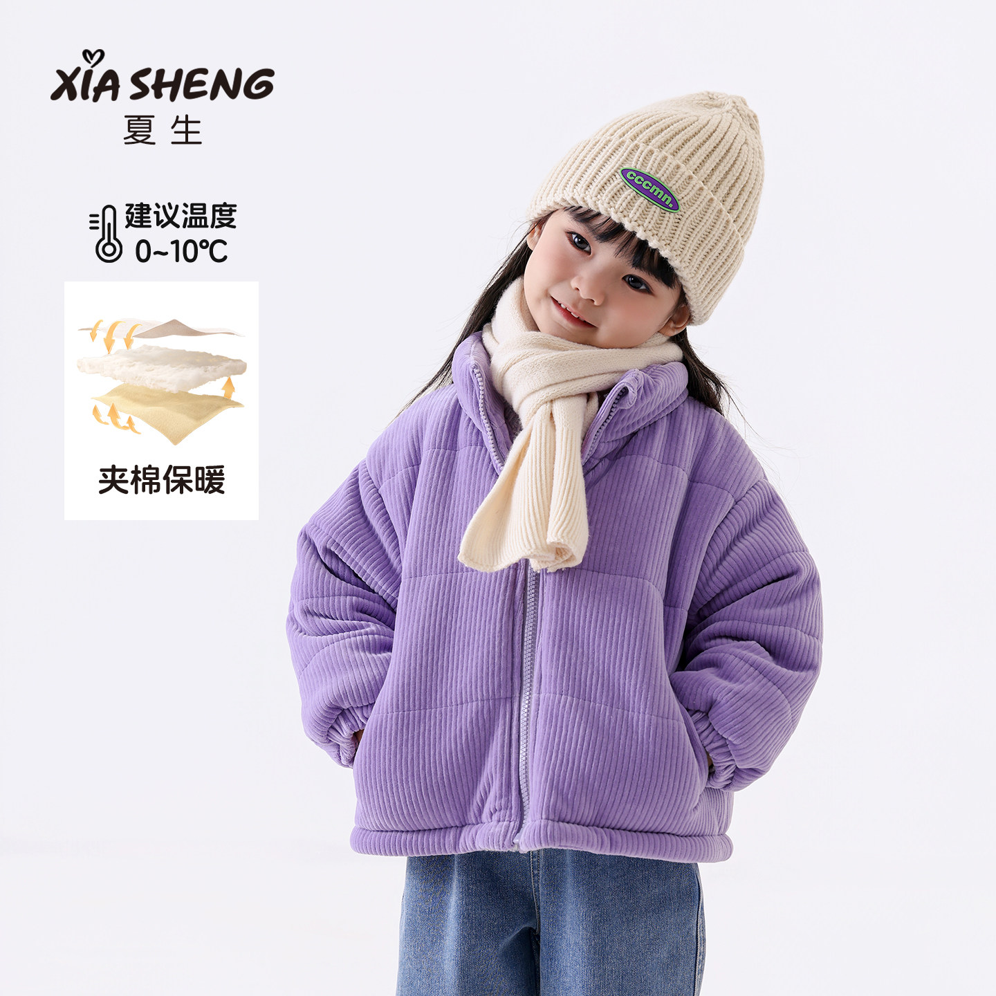 夏生天鹅绒立领棉服男女童夹棉保暖棉袄休闲夹克外套儿童冬装新款,童装/婴儿装/亲子装,棉袄/棉服,淘宝优惠券,粉丝福利购,淘宝优惠卷