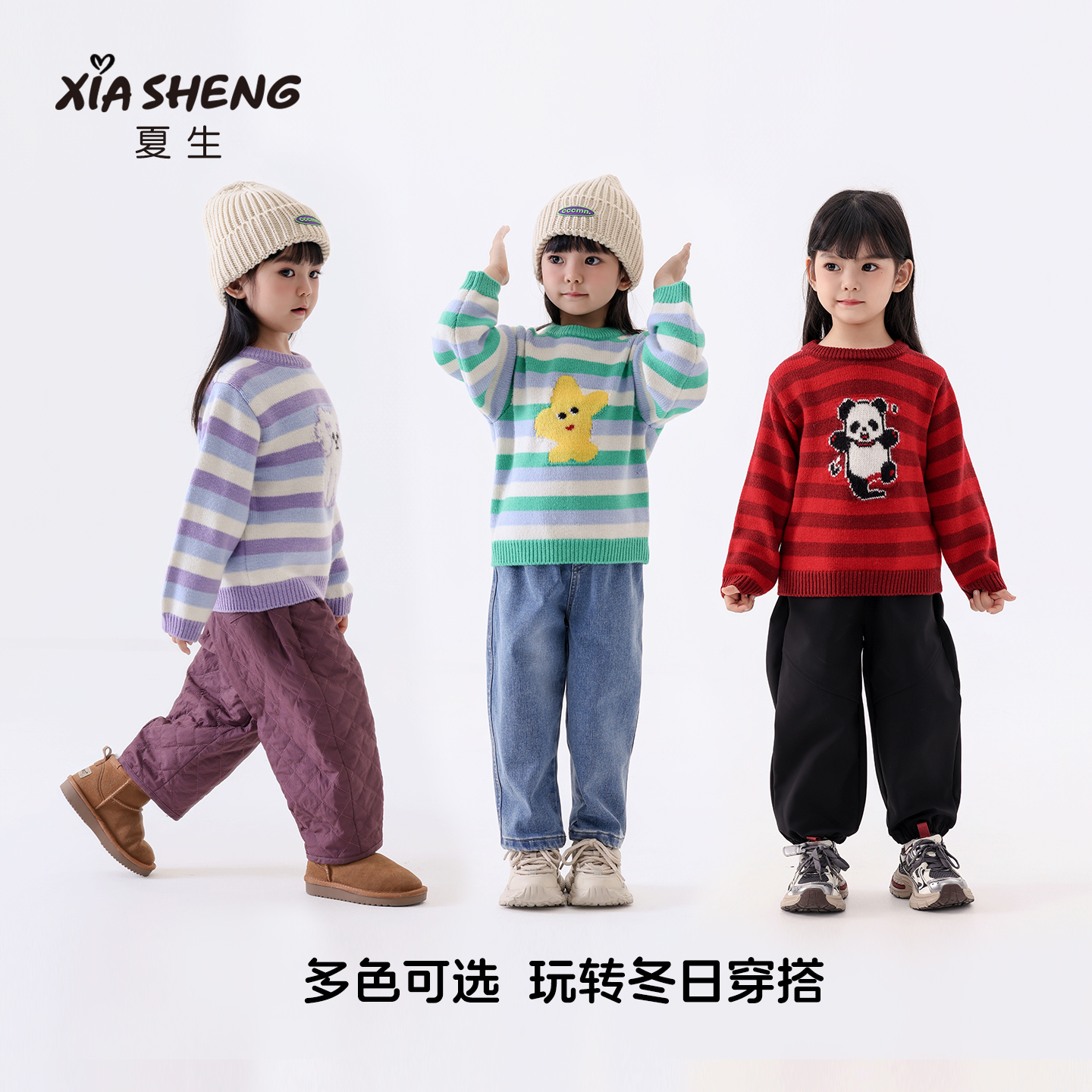 夏生 卡通图案条纹毛衣 男女童羊毛休闲毛衫保暖上衣儿童冬装新品