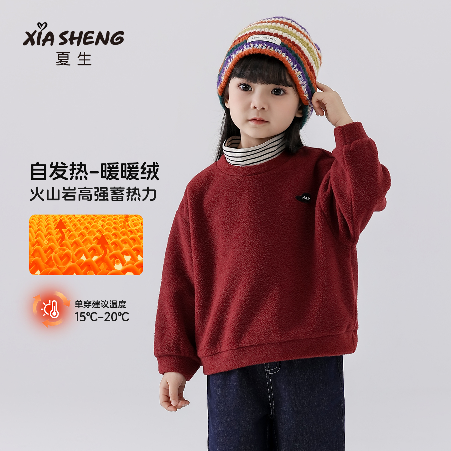 夏生暖氧吧卫衣女童条纹半高领宽松内搭上衣保暖绒衫儿童冬装新品