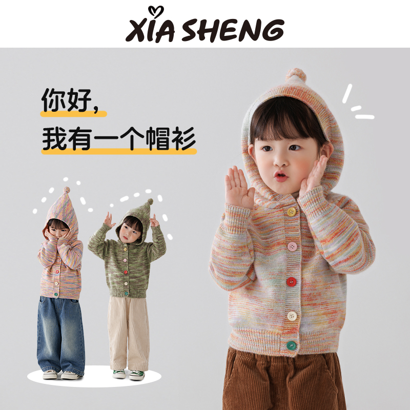 夏生休闲春秋连帽男女童毛衫