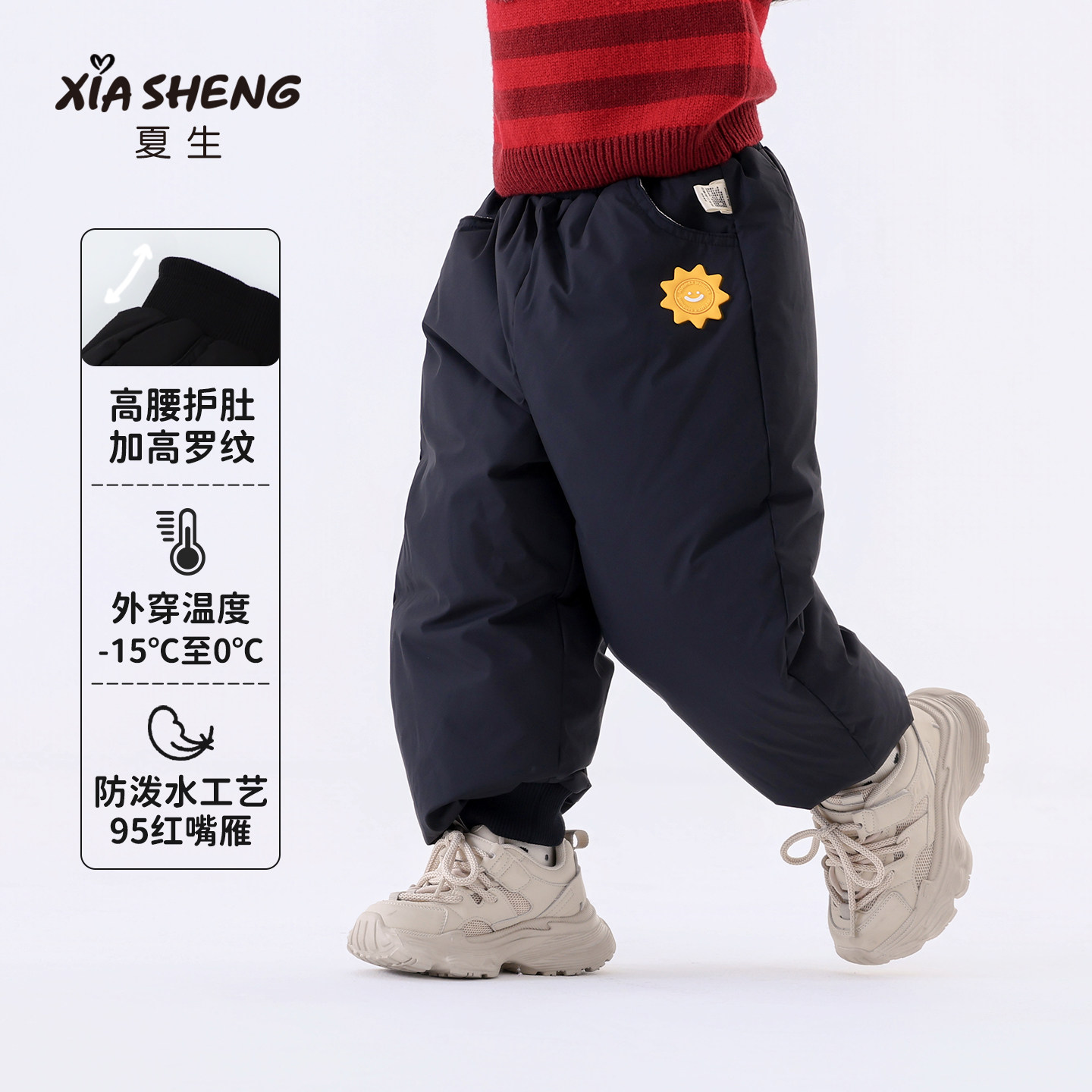 夏生红嘴雁羽绒裤男女童高蓬松保暖裤子防泼水束脚裤儿童冬装新款,童装/婴儿装/亲子装,羽绒裤,淘宝优惠券,粉丝福利购,淘宝优惠卷