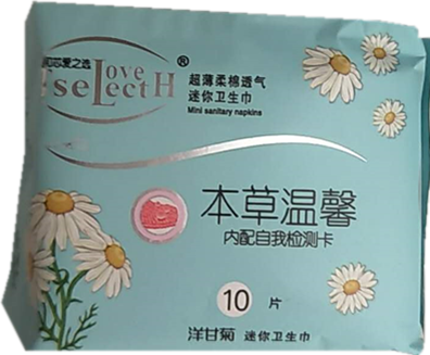 通和芯爱之选负离子卫生巾本草温馨洋甘菊迷你巾无荧光剂十包包邮,洗护清洁剂/卫生巾/纸/香薰,卫生巾,淘宝优惠券,粉丝福利购,淘宝优惠卷
