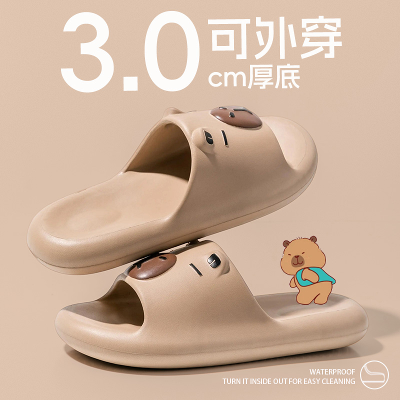 拖鞋女士夏季厚底外穿EVA卡通