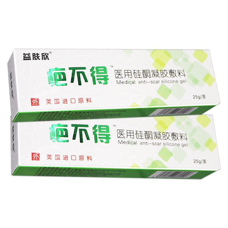 益肤欣疤不得 医用硅酮凝胶敷料 hw