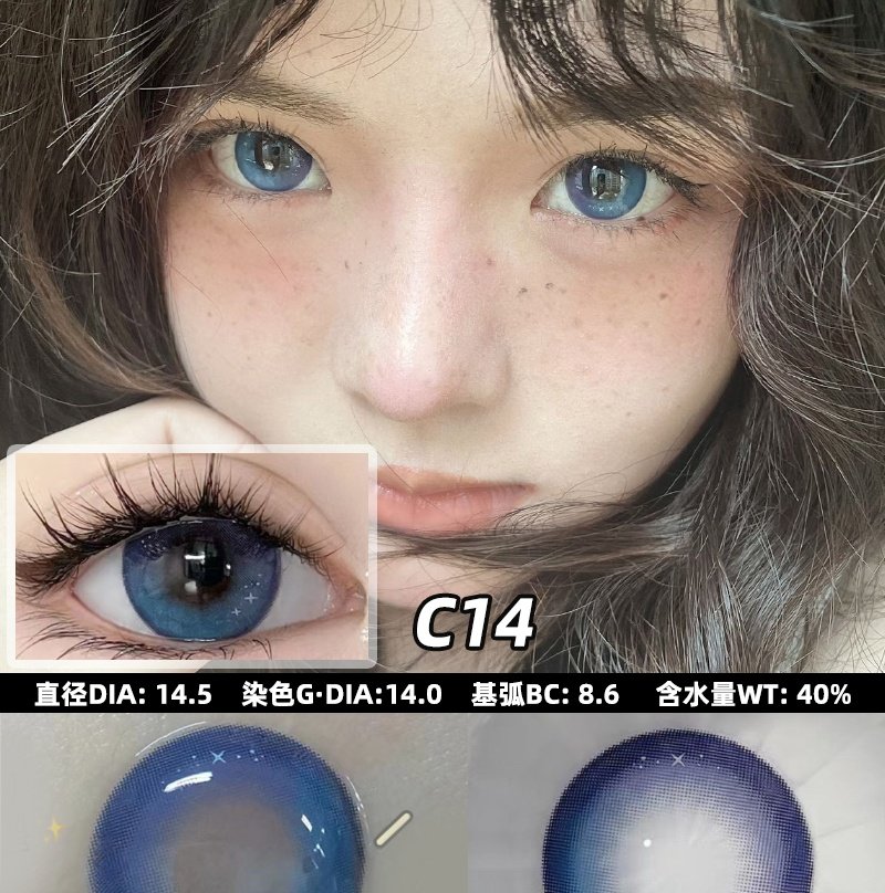 yeelens美瞳日抛c17c16c14 粉蓝棕灰色混血显色官网正品10片装wn