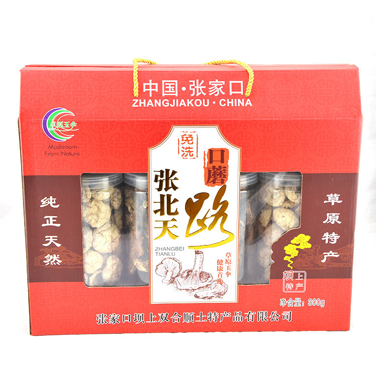 草原玉伞口蘑 张北天路草原坝上特产双合顺野生口蘑礼盒300g 年货