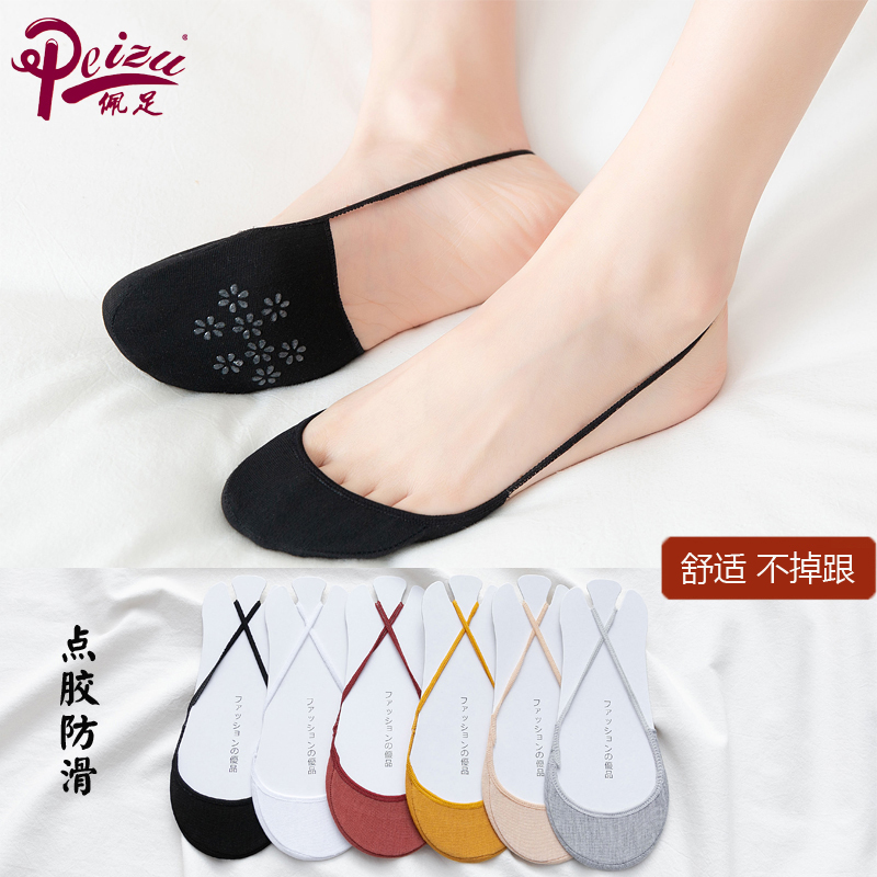 高跟鞋半掌点胶防滑棉前吊带船袜