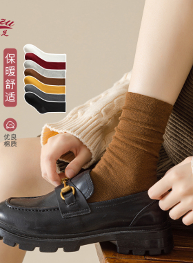 中筒袜子女堆堆袜春秋季黑色高筒袜秋冬款月子纯色棉长女袜ins潮