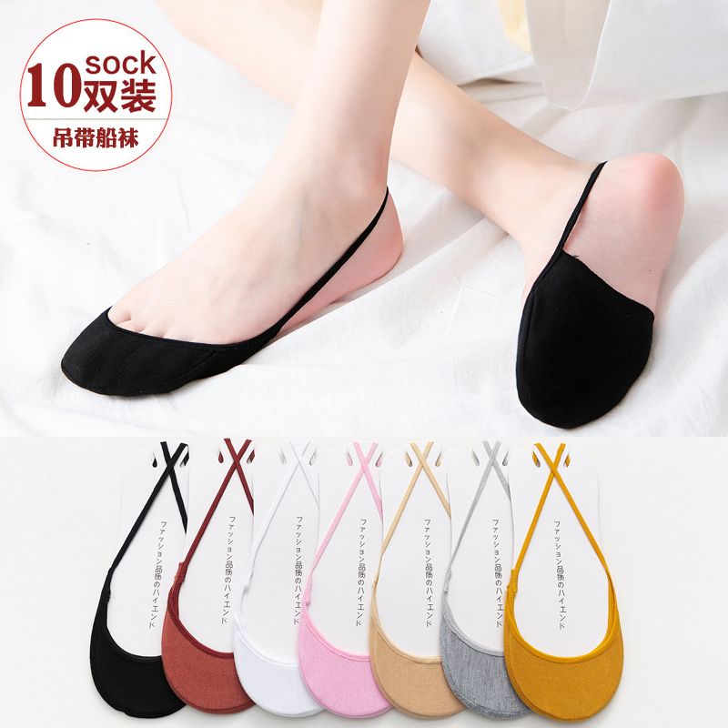船袜无跟半截包头超浅口脚掌