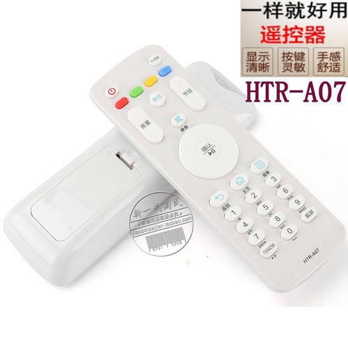 梦克遥控适用海尔电视遥控器 LE48A31 LE55A31 LE55R31 LS55A51