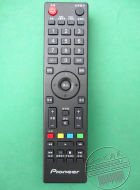 适用于 先锋LED电视LED-32E760 LED-50B760 LED-42E700N 遥控器