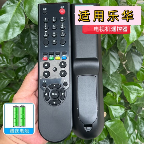 适用于TCL乐华电视遥控器 LCD22R09 LCD24R19 LCD26R19 LCD32R19