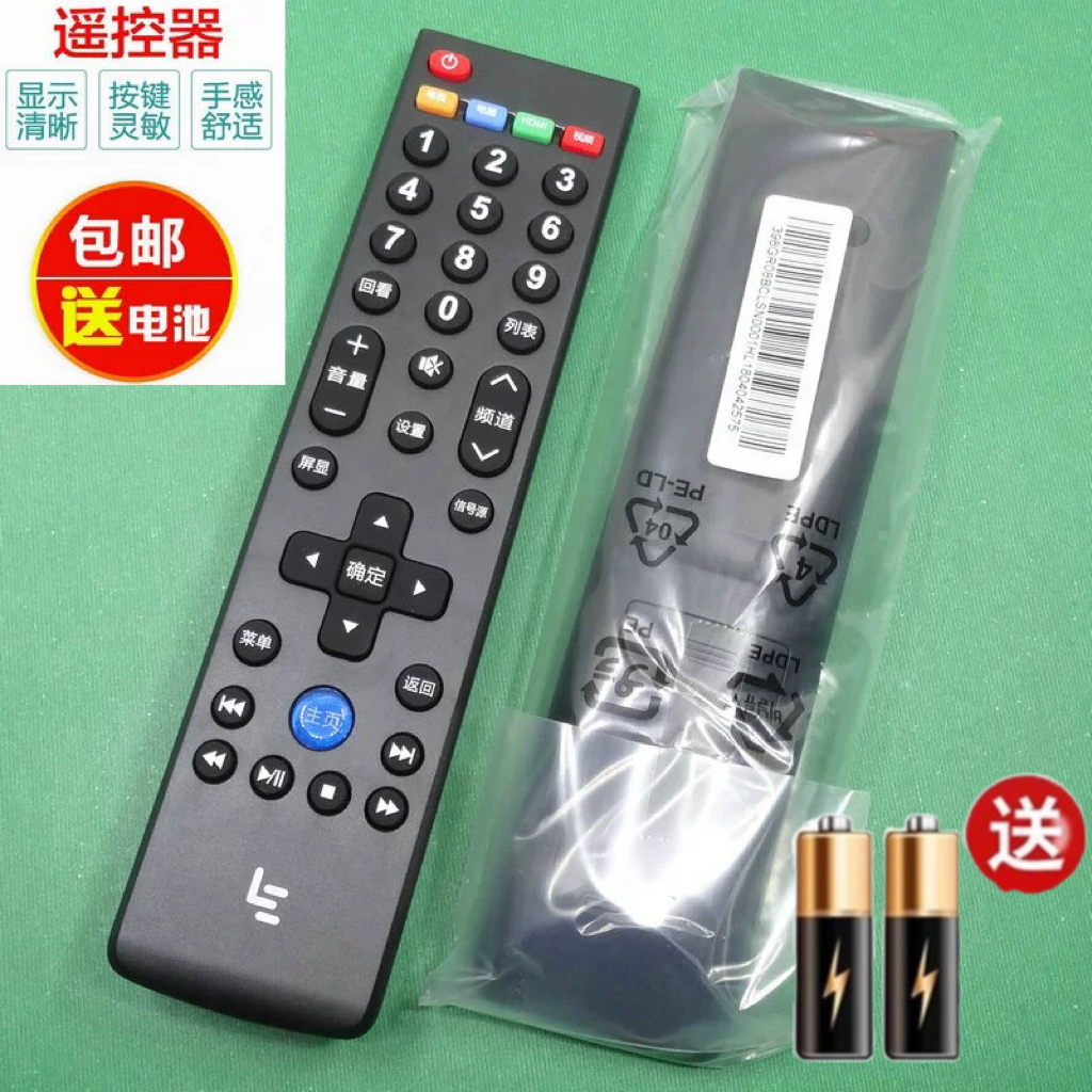 Letv/乐视TV超4电视机遥控器