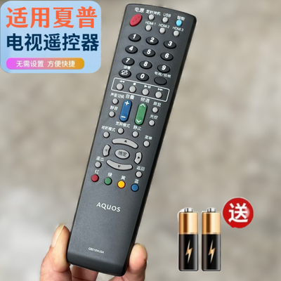 适用夏普LCD-52LX550A 60LX550A 70LX550A LCD-52 60NX550A遥控器