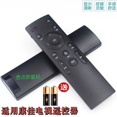 适用于康佳液晶电视机T55ULED