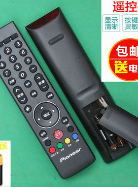 适用先锋4K电视遥控器 LED-40U600 LED-50U600D LED-58U600D