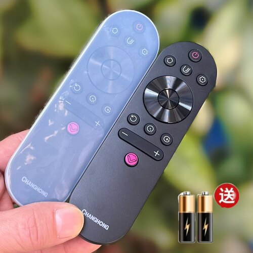 适用长虹电视机遥控器