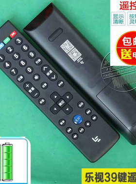 适用Letv/乐视电视机通用 X40S X43S L40313 L433L3 遥控器