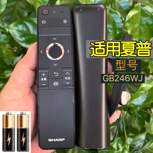 适用夏普电视机遥控器