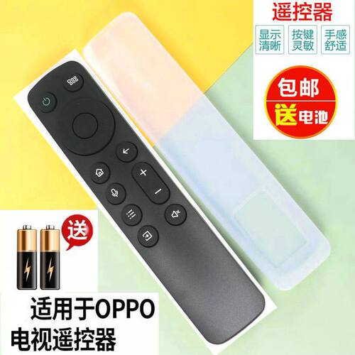 OPPO液晶电视机BRC-004A遥控器