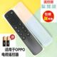 适用于OPPO液晶电视机BRC K9X通用OPPO全系列 004A遥控器K9