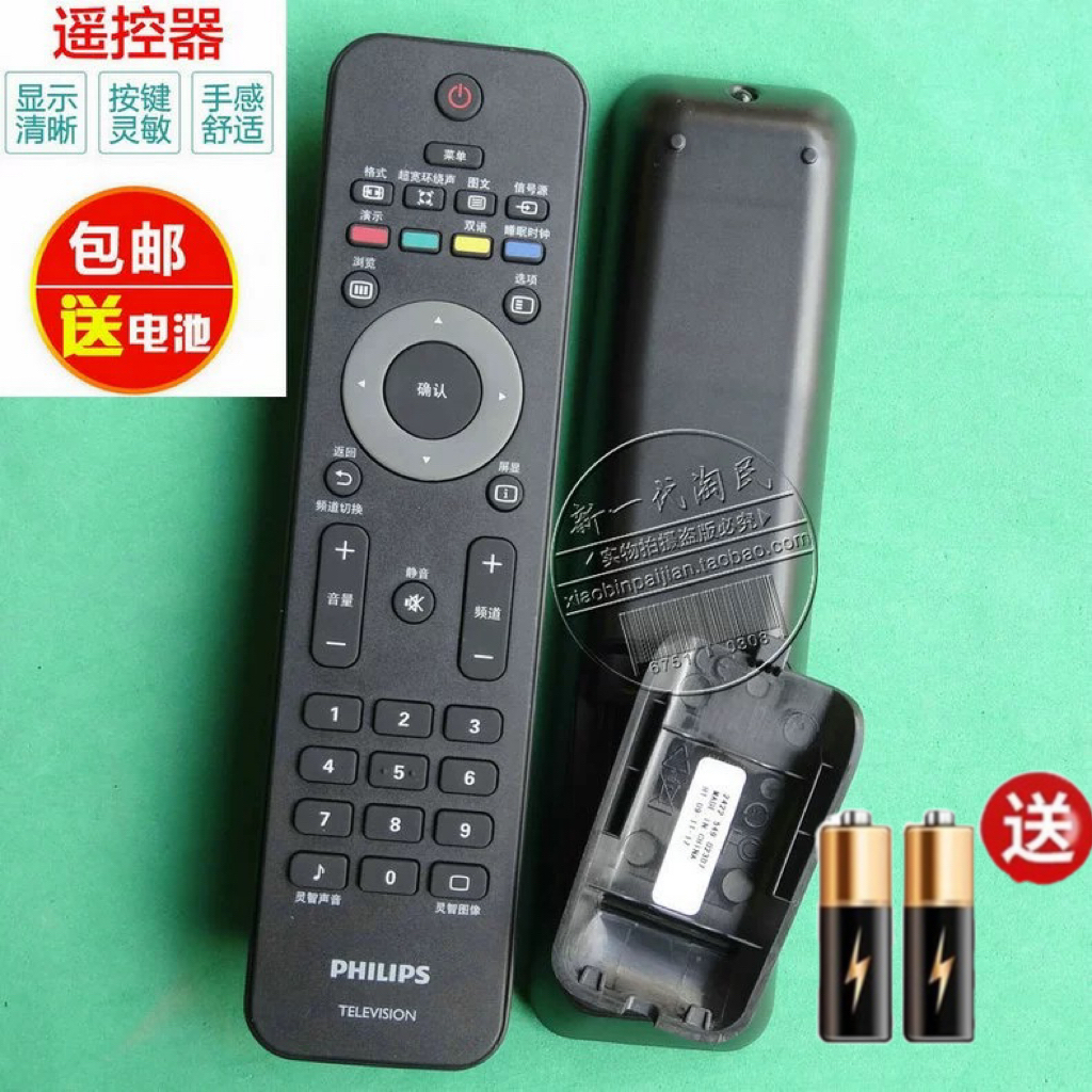 飞利浦电视遥控器32pfl3409