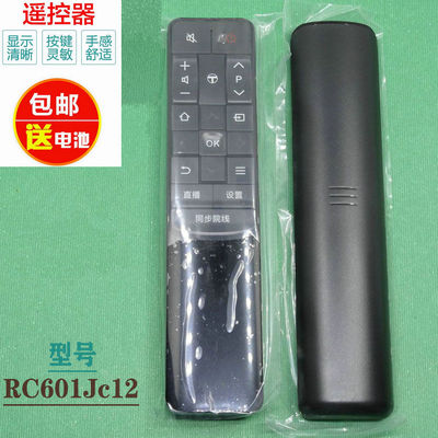 适用于TCL电视遥控器RC601JCI2 通用RC601JCI1 L55P2-UD D55A930C