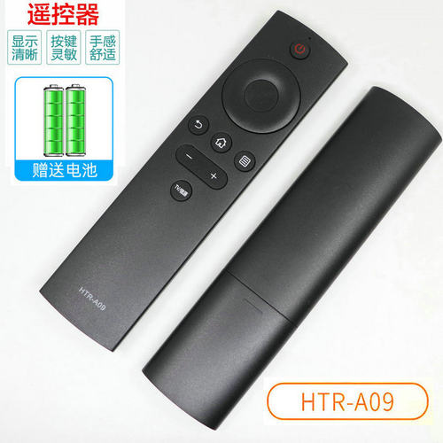 适用于海尔电视机遥控器
