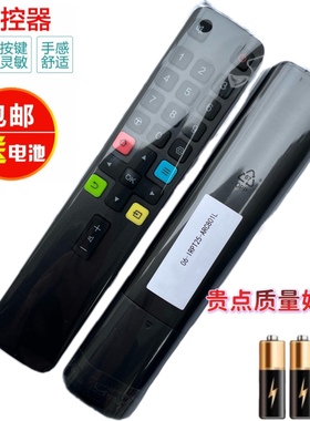 适用FFALCON雷鸟电视遥控器 RC801L 50S 55S515C 65R625C 75R635C