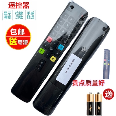 FFALCON雷鸟电视遥控器