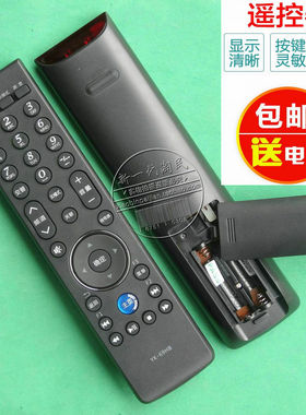 适用于创维3D液晶电视机遥控器 YK-69HB YK-69JB 42E65SG 46E65SG